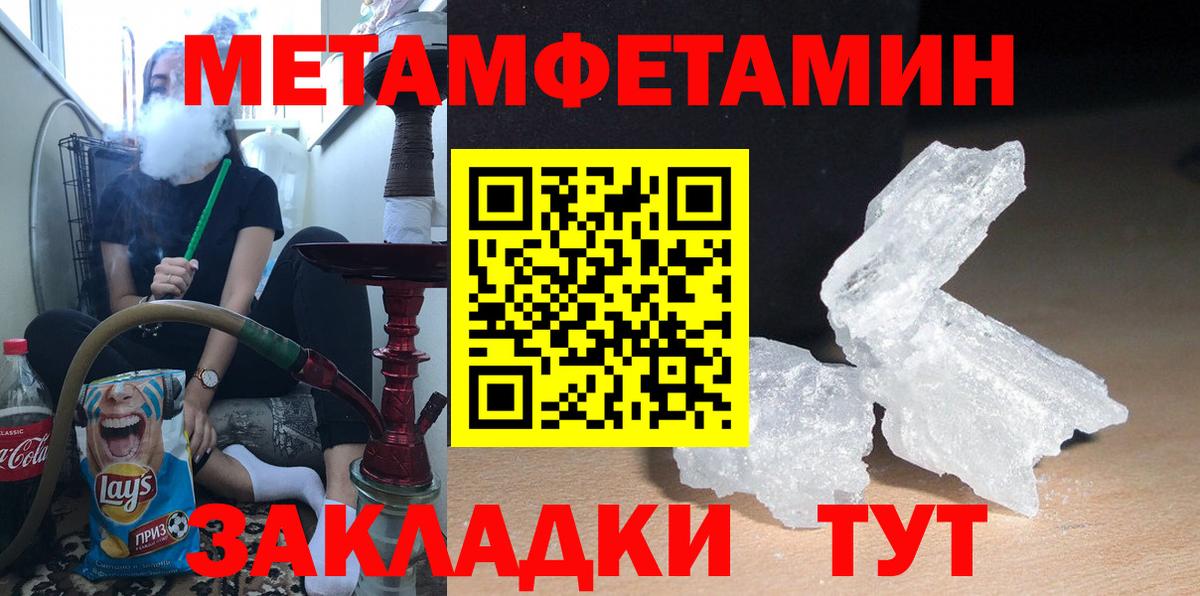 Amphetamine Розовый Киреевск