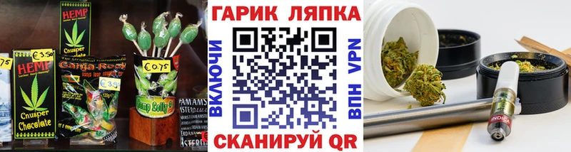 Печенье с ТГК марихуана  Киреевск 