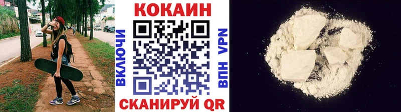 ссылка на мегу ONION  Киреевск  КОКАИН Эквадор  купить закладку 
