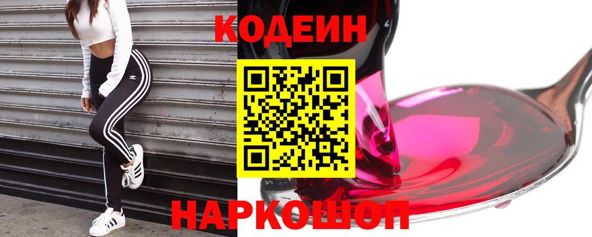 A-PVP СОЛЬ кристаллы  Марихуана  Вход с VPN  ГАШИШ  Киреевск  Мефедрон   Героин 