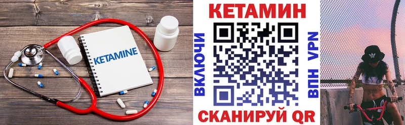 hydra ссылки  Киреевск  Кетамин VHQ  наркотики 