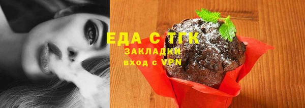 спайс Армянск