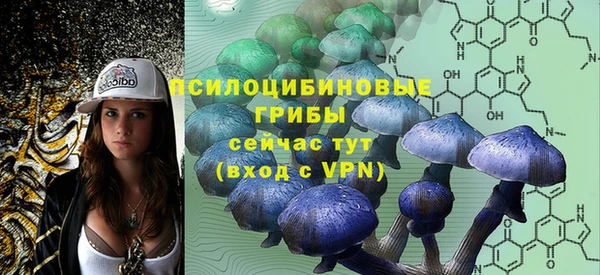 метамфетамин Балабаново