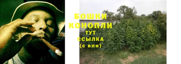 спайс Армянск