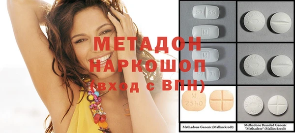 метамфетамин Балабаново