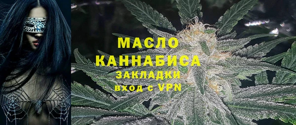 метамфетамин Балабаново