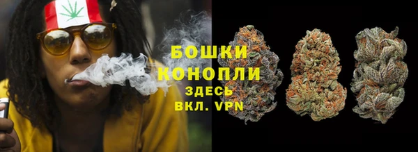спайс Армянск