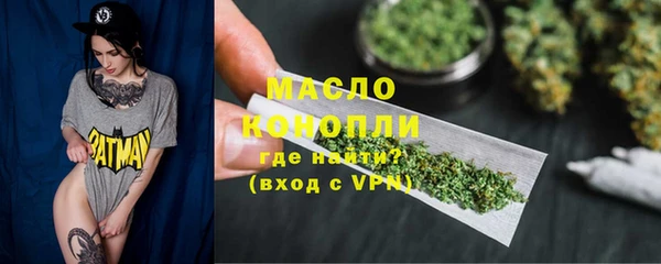 метамфетамин Балабаново