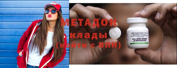 спайс Армянск