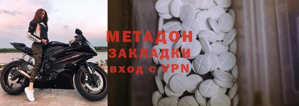 метамфетамин Балабаново
