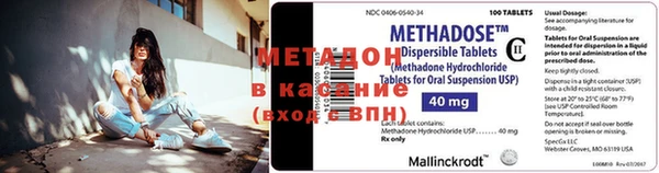 мдпв Аркадак