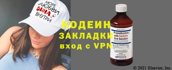 метамфетамин Балабаново