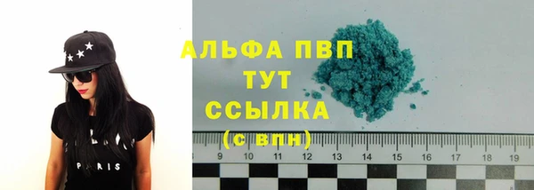 метамфетамин Балабаново