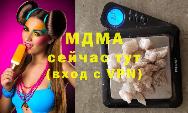 шишки Баксан