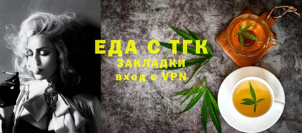 шишки Баксан