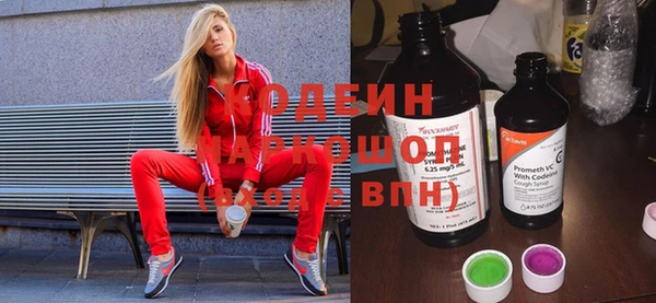 спайс Армянск