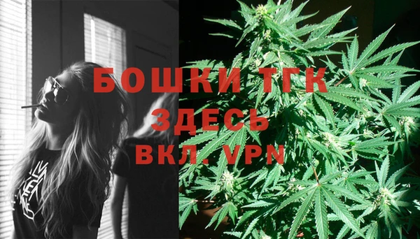 герыч Балахна