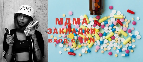 мдпв Аркадак