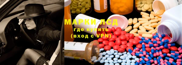 герыч Балахна