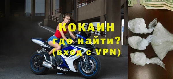 шишки Баксан