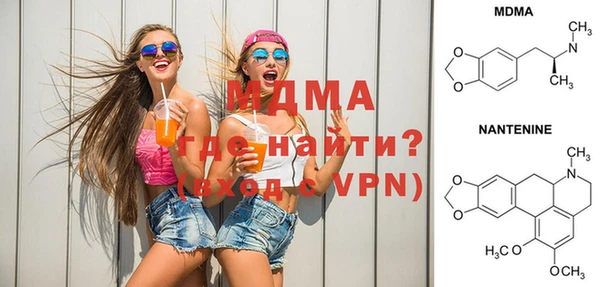 спайс Армянск