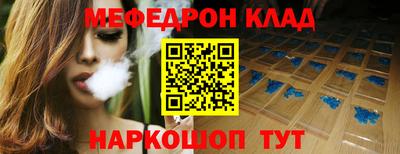 альфа пвп VHQ Кингисепп