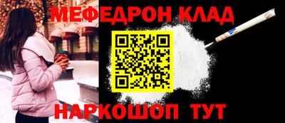 кокаин премиум Кимры