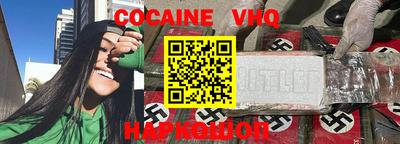альфа пвп VHQ Кингисепп