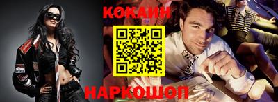 кокаин премиум Кимры