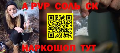 альфа пвп VHQ Кингисепп