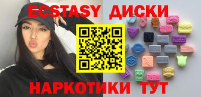 ПСИЛОЦИБИНОВЫЕ ГРИБЫ Комсомольск-на-Амуре