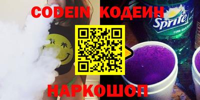 альфа пвп VHQ Кингисепп