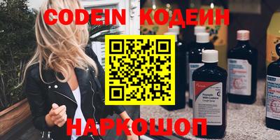 кокаин премиум Кимры