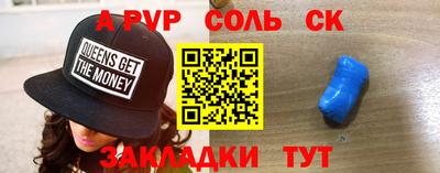кокаин премиум Кимры