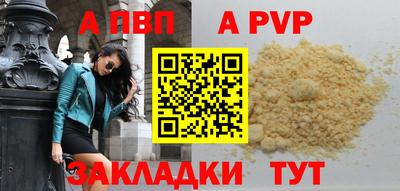 кокаин премиум Кимры