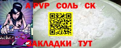 прущие крисы Кинель