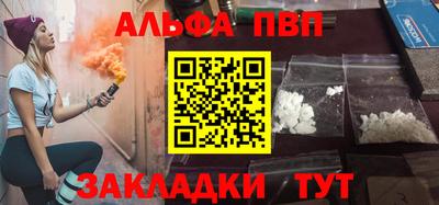 кокаин премиум Кимры