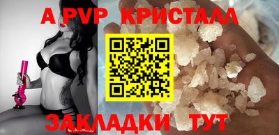 кокаин премиум Кимры