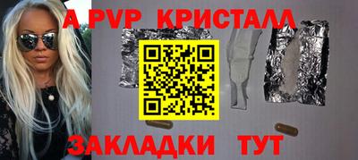 альфа пвп VHQ Кингисепп