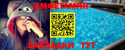 альфа пвп VHQ Кингисепп