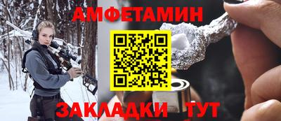 альфа пвп VHQ Кингисепп