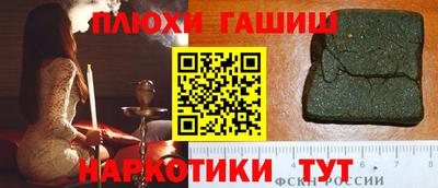 кокаин премиум Кимры