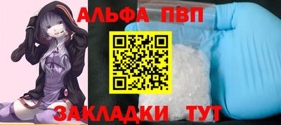 а пвп мука Обь