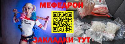 прущие крисы Кинель
