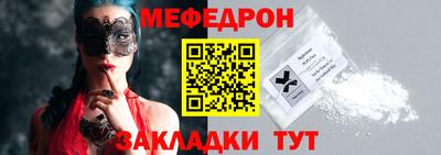 кокаин премиум Кимры