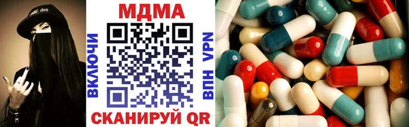 MDMA молли Киреевск