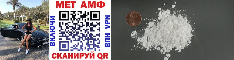 МЕТАМФЕТАМИН винт  Киреевск 