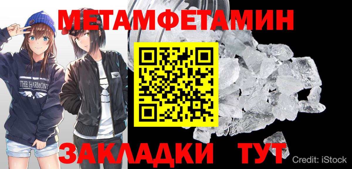 МЕТАМФЕТАМИН Декстрометамфетамин 99.9%  Вход с VPN  Киреевск  МЕТАМФЕТАМИН Декстрометамфетамин 99.9% 
