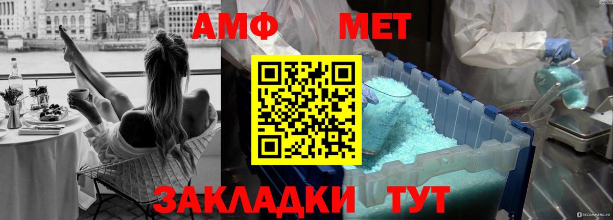 ГЕРОИН Киреевск