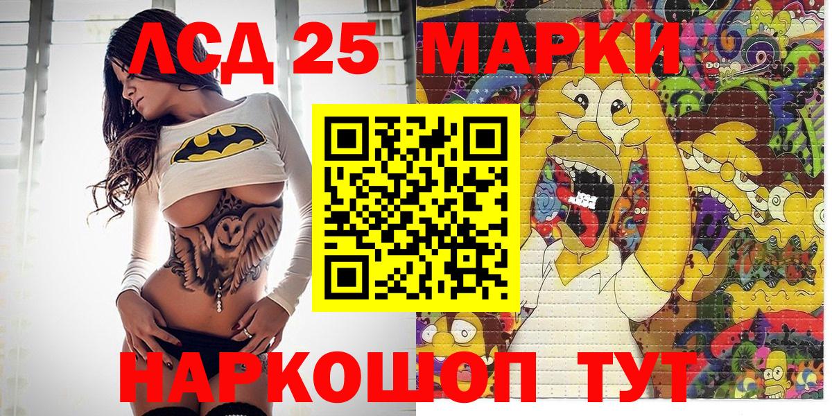 где продают наркотики  Марки NBOMe 1,8мг  Киреевск  Вход с VPN  Марки NBOMe 1,8мг 